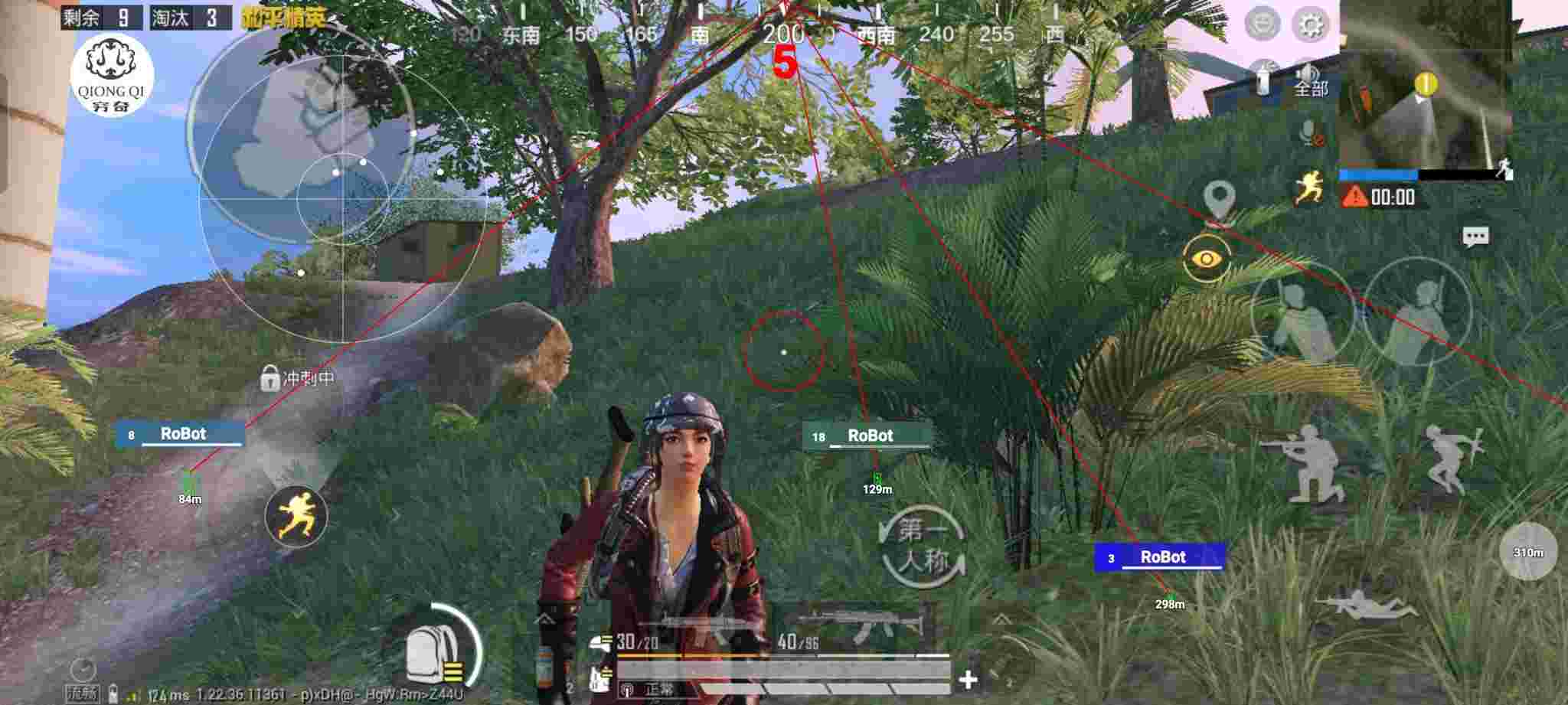 和平精英穷奇直装 - pubg透视挂免费下载没有广告辅助预览图